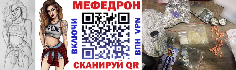 Где можно купить наркотики Нижнекамск Конопля КОКАИН СОЛЬ Меф МДМА ГАШ