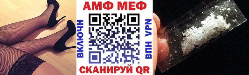 цены   Нижнекамск  blacksprut ссылка  АМФЕТАМИН VHQ 
