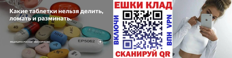 ЭКСТАЗИ XTC Нижнекамск