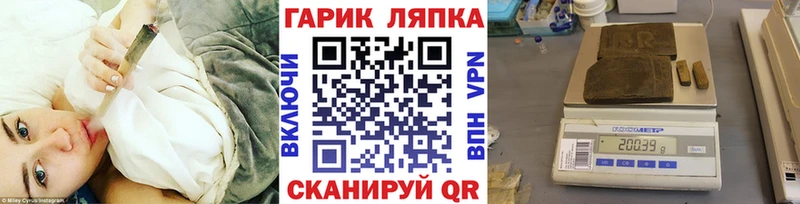 MEGA зеркало Нижнекамск ГАШИШ индика сатива дарк нет наркотические препараты дарнет шоп