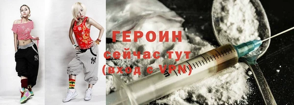 мяу мяу кристалл Абаза