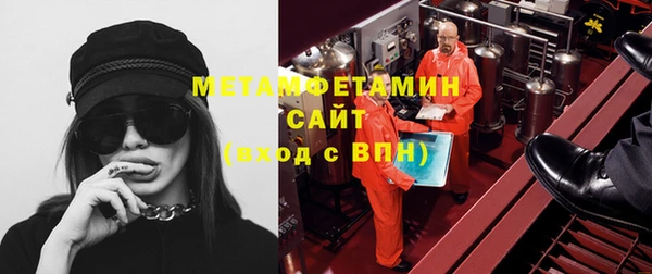 марки nbome Абдулино