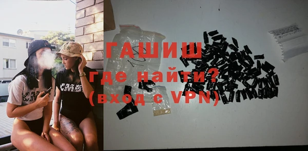 шишки Алзамай