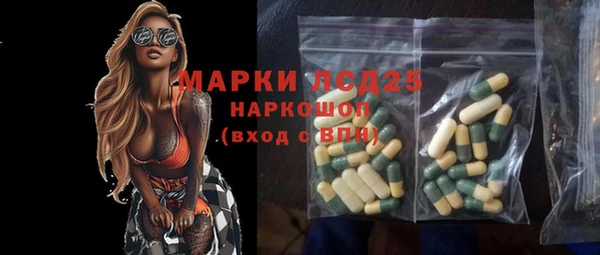 марки nbome Абдулино