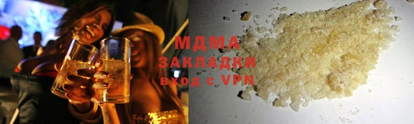марки nbome Абдулино