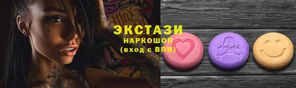 мяу мяу кристалл Абаза