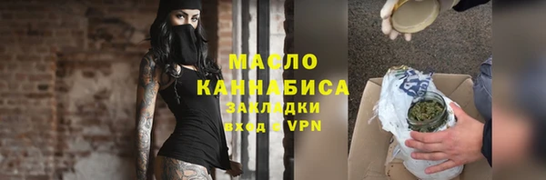 марки nbome Абдулино