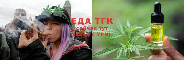 дистиллят марихуана Абинск