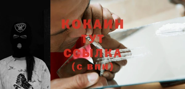 мяу мяу кристалл Абаза