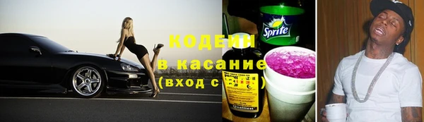 дистиллят марихуана Абинск