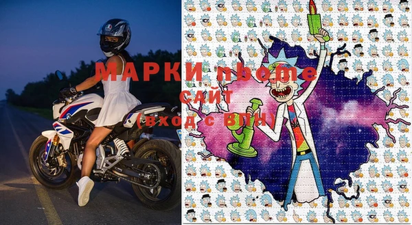 марки nbome Абдулино