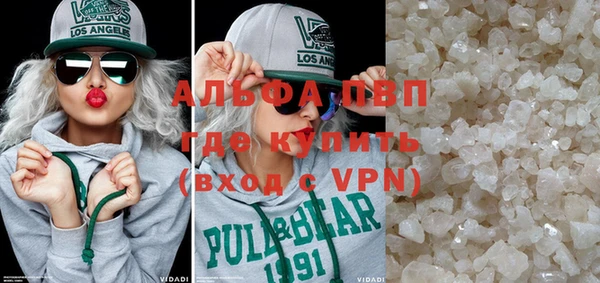 мяу мяу кристалл Абаза