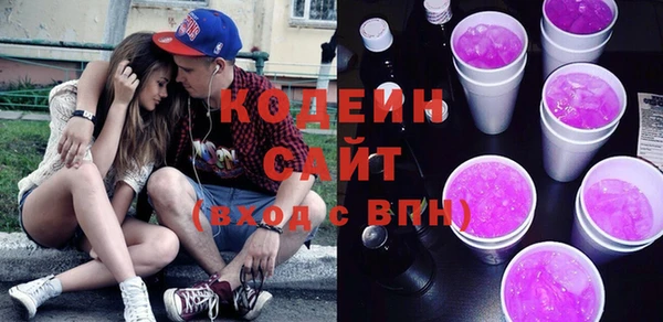 мяу мяу кристалл Абаза