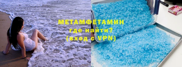 марки nbome Абдулино