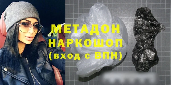 дистиллят марихуана Абинск