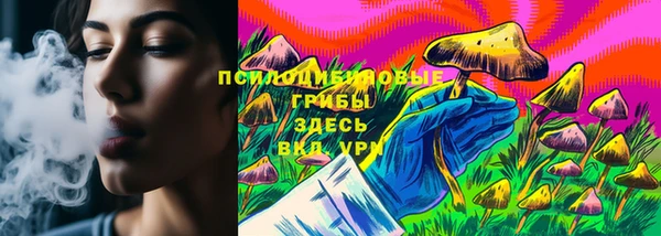 марки nbome Абдулино