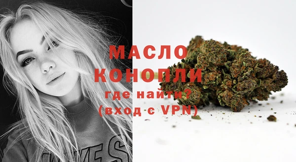 мяу мяу кристалл Абаза