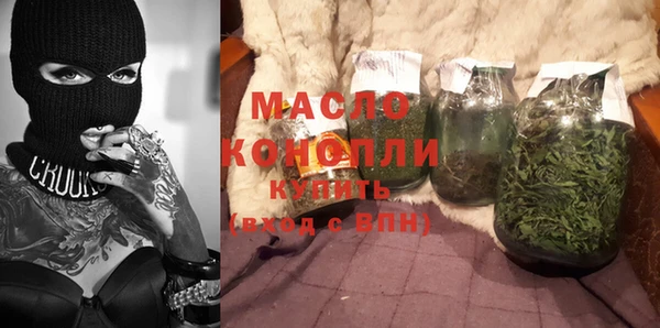 мяу мяу кристалл Абаза