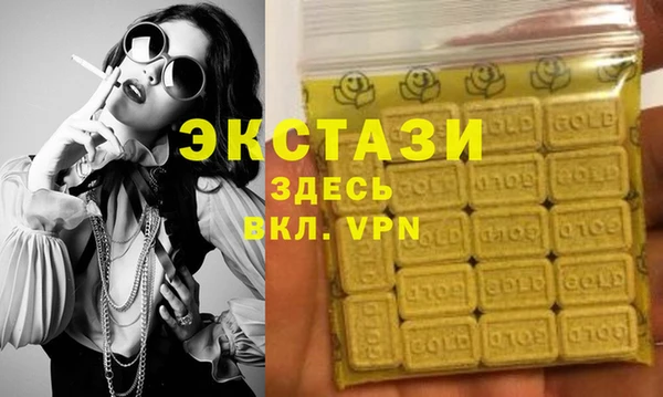 марки nbome Абдулино