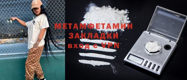 мяу мяу кристалл Абаза