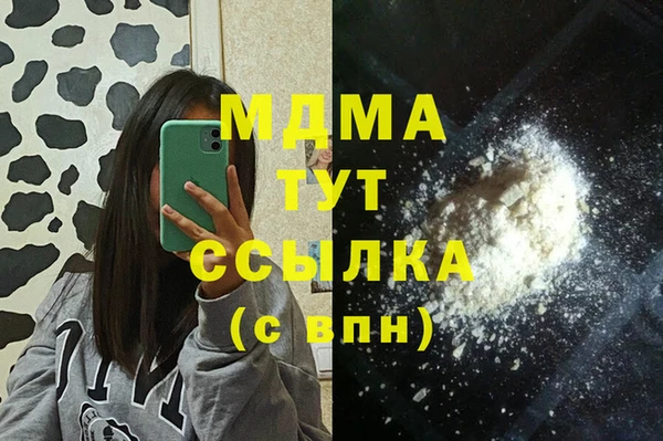 марки nbome Абдулино