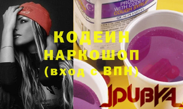 мяу мяу кристалл Абаза