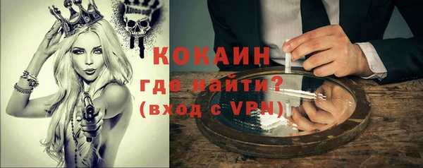 дистиллят марихуана Абинск