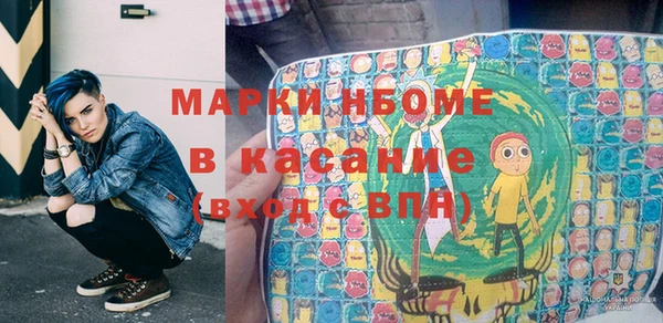 мяу мяу кристалл Абаза