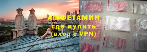марки nbome Абдулино