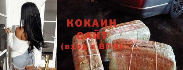 марки nbome Абдулино