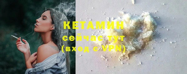 мяу мяу кристалл Абаза