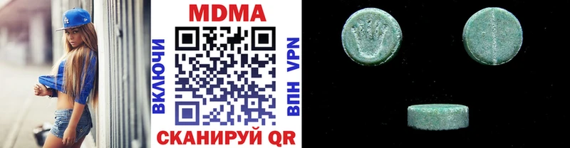 MDMA VHQ  Нижнекамск 