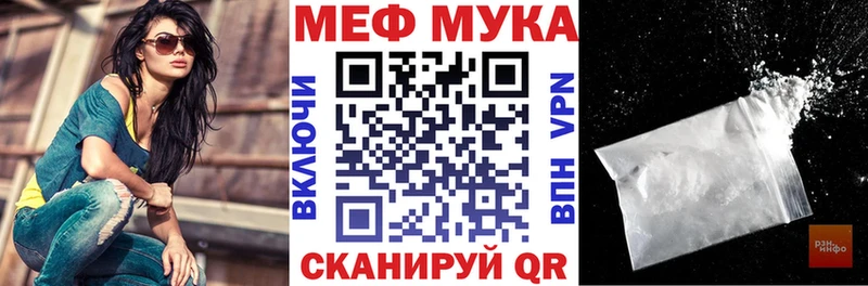 наркошоп Нижнекамск Мефедрон мяу мяу