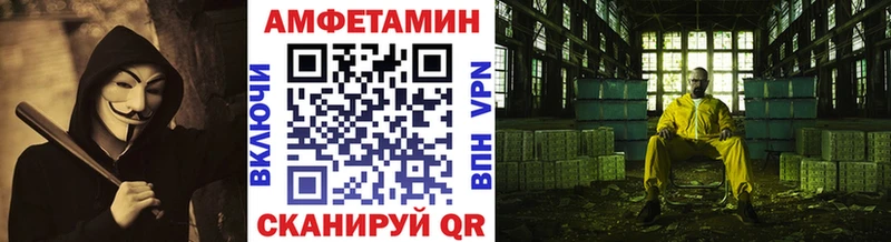 hydra ONION  Нижнекамск  Первитин Декстрометамфетамин 99.9% 