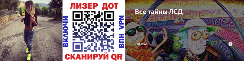 купить закладку Нижнекамск Наркотические марки 1,8мг