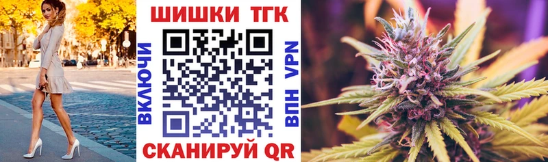 blacksprut ссылки  наркотики  Нижнекамск  Бошки Шишки конопля 